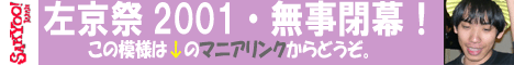 2001