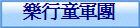 ֦浣x