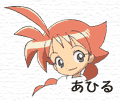 あひる