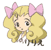 りりえ