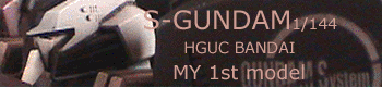 Sgundam