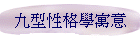 �E���ʮ�ǴJ�N