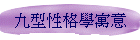 �E���ʮ�ǴJ�N
