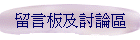 �d���O�ΰQ�װ�