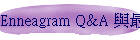 Enneagram Q&A �P�̷s����