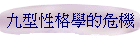 �E���ʮ檺�M��