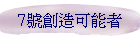 7���гy�i���