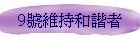 9�������M�Ӫ�