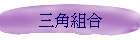�T���զX