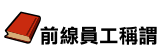 �e�u���u�ٿ�