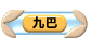 �E��