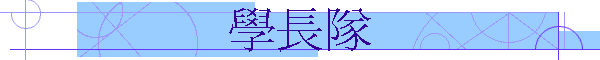 Ǫ