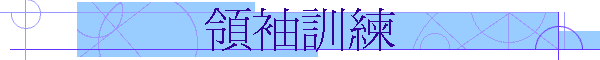 SVm