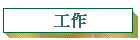 u@