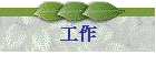 u@