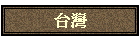 xW