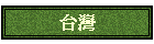 xW