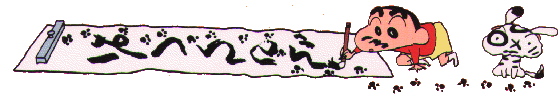 footprints.gif (15674 bytes)