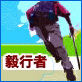 Trailwalker web site