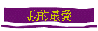 ڪ̷R