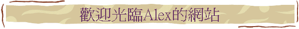 w{Alex