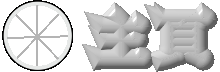 D