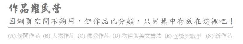 Information