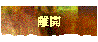 }