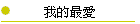 ڪ̷R