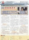 AMS News No.3/02