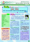 AMS News No.1/2003