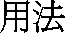 Ϊk