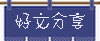 ܦn峹,Ŭݤ@