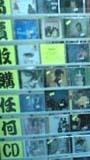     a } , q  ...   !                                                                                                                                         music-shopGCD (GCD-M~GCDR, CD, DVD, LP, SACD, LPCD, XRCD, HD & Blue-Ray DVD)