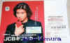 ame_kimuraposterjcb02.JPG (49122 �Ӧ줸��)