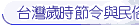xWɸ`OBU`y