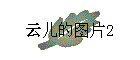 ƶͼƬ2