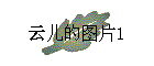 ƶͼƬ1