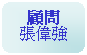 Rounded Rectangle: Uݡ@@ij
