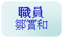 Rounded Rectangle: ¾@@QM
