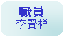 Rounded Rectangle: ¾@@岻
