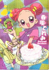 DoReMi