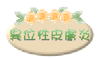 ʥֽ