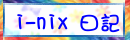 CMy DiaryC