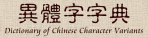 CrrC