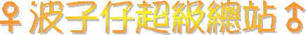 wpe1.jpg (6994 bytes)