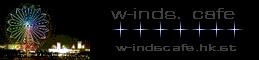 w-inds.cafe