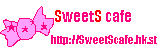 SweetS.cafe