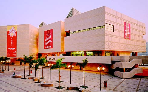 Hong Kong Arts Museum