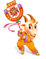 Chinese New Year